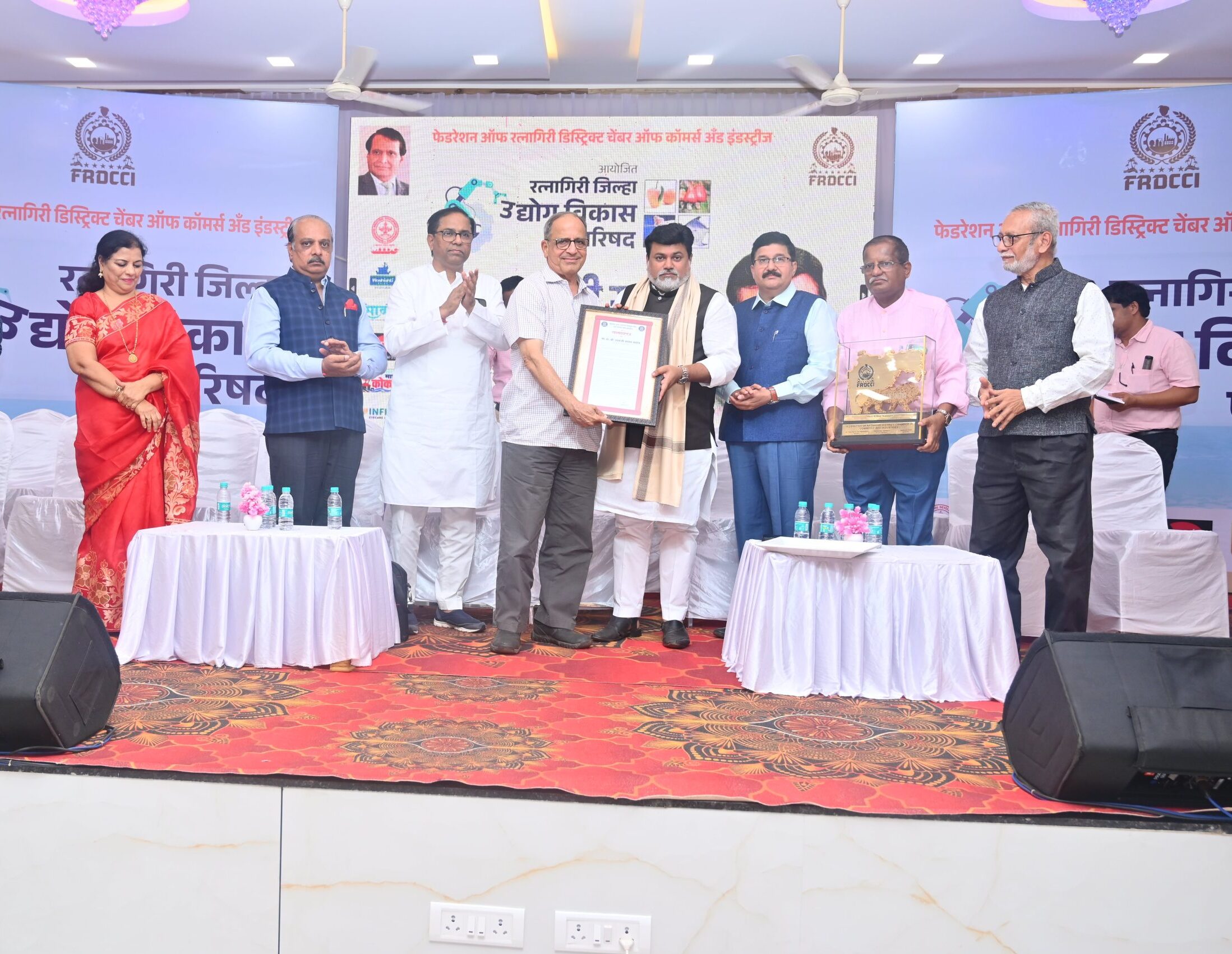 Udyog Vikas Parishad