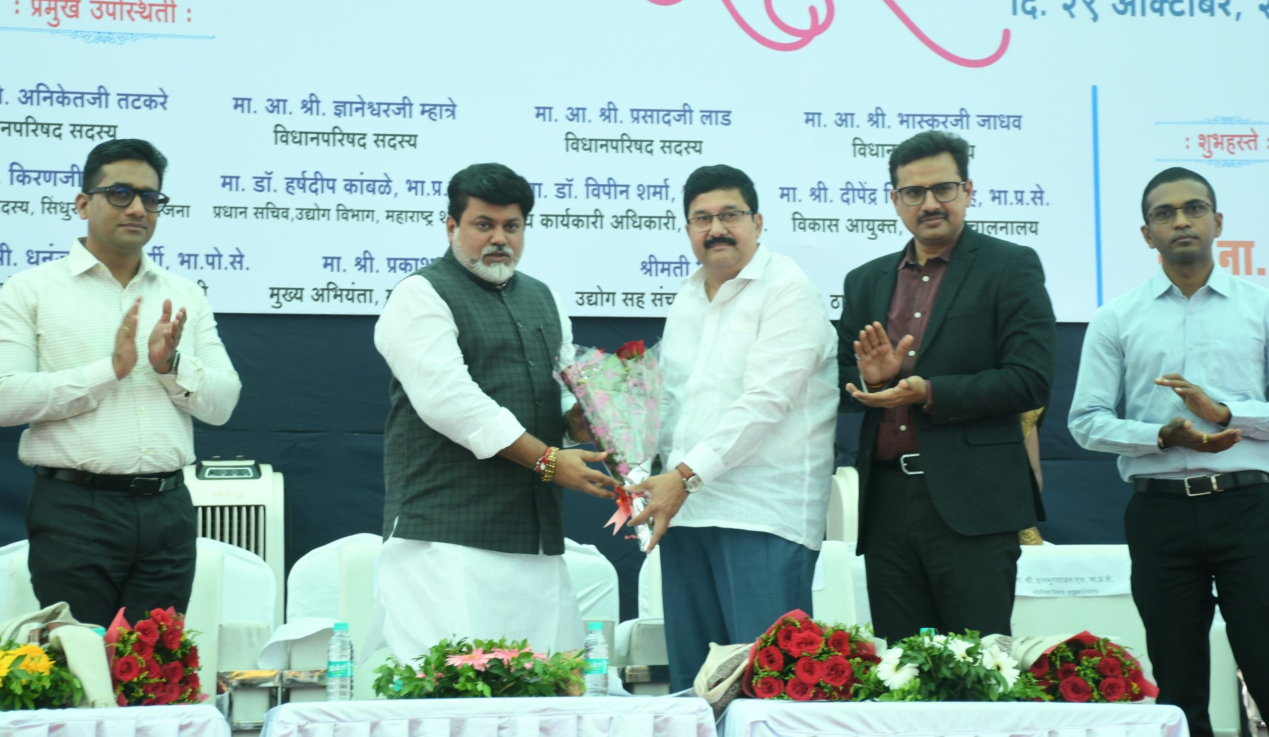 Udyog Bhavan Ratnagiri Bhumipujan