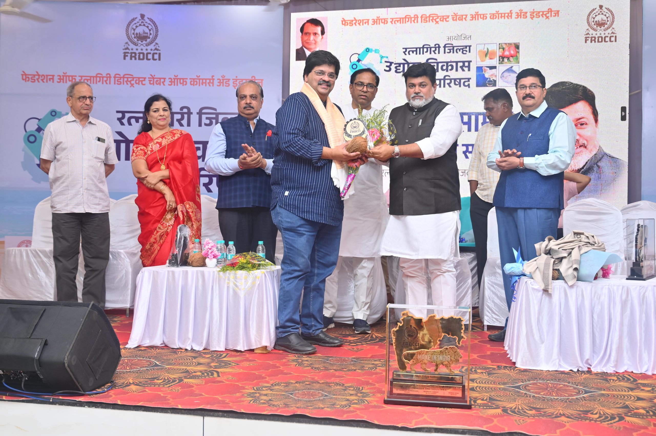 Jilha Udyojakata Puraskar 2023